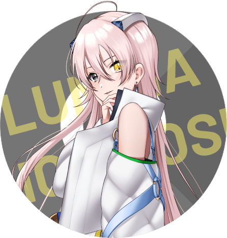 一星 ルミナ